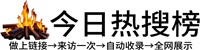 二坪镇投流吗,是软文发布平台,SEO优化,最新咨询信息,高质量友情链接,学习编程技术